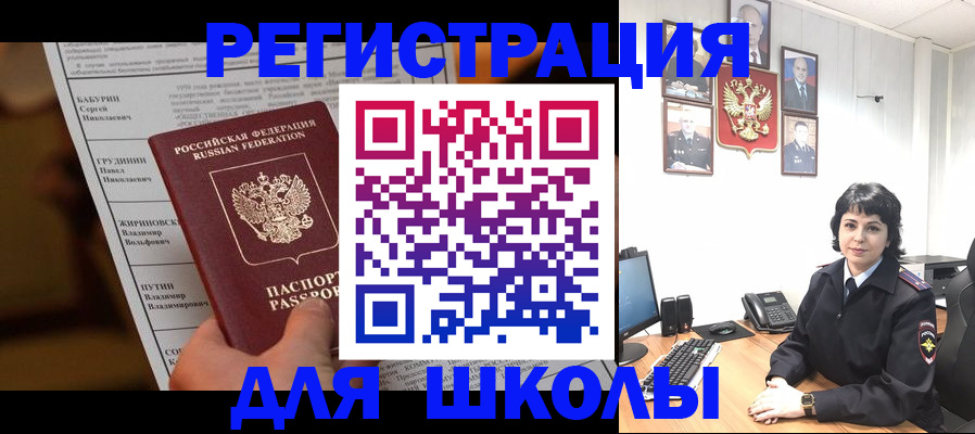 форма 3 в Свободном